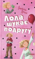 Локальне зображення обкладинки