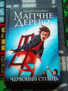 Локальне зображення обкладинки