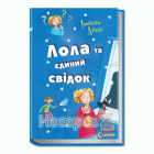 Локальне зображення обкладинки