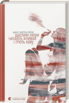 Локальне зображення обкладинки