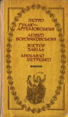 Локальне зображення обкладинки