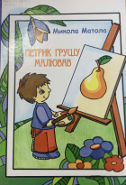 Локальне зображення обкладинки