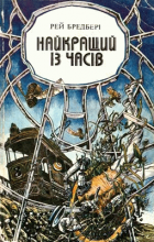 Локальне зображення обкладинки