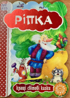 Локальне зображення обкладинки