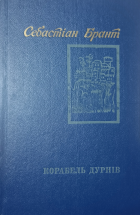 Локальне зображення обкладинки