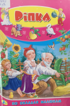 Локальне зображення обкладинки