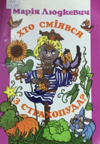 Локальне зображення обкладинки