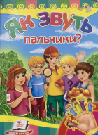 Локальне зображення обкладинки