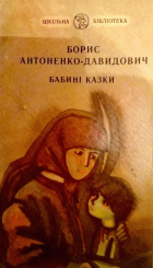 Локальне зображення обкладинки