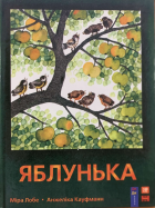 Локальне зображення обкладинки