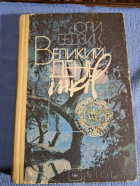 Локальне зображення обкладинки