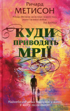 Локальне зображення обкладинки