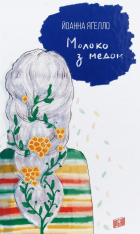 Локальне зображення обкладинки