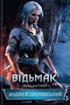 Локальне зображення обкладинки