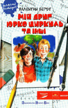 Локальне зображення обкладинки