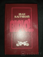 Локальне зображення обкладинки
