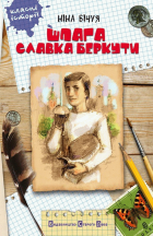 Локальне зображення обкладинки