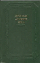 Локальне зображення обкладинки