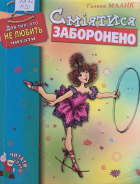 Локальне зображення обкладинки