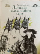 Локальне зображення обкладинки