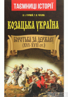 Локальне зображення обкладинки