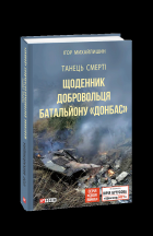 Локальне зображення обкладинки