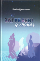 Локальне зображення обкладинки