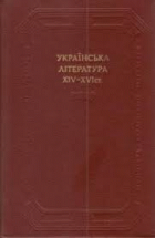 Локальне зображення обкладинки