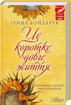 Локальне зображення обкладинки
