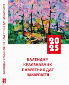 Локальне зображення обкладинки