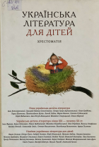 Локальне зображення обкладинки