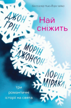 Локальне зображення обкладинки