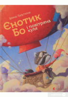 Локальне зображення обкладинки