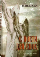 Локальне зображення обкладинки