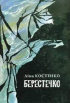 Локальне зображення обкладинки