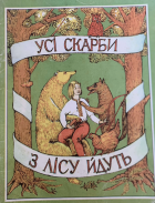 Локальне зображення обкладинки