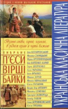 Локальне зображення обкладинки