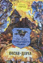 Локальне зображення обкладинки