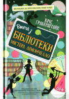 Локальне зображення обкладинки