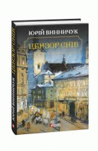 Локальне зображення обкладинки