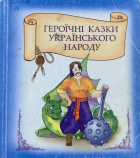 Локальне зображення обкладинки
