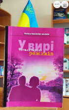 Локальне зображення обкладинки