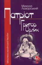 Локальне зображення обкладинки