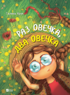 Локальне зображення обкладинки