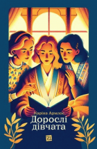 Локальне зображення обкладинки