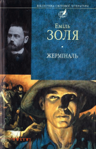 Локальне зображення обкладинки