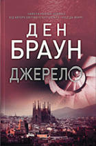 Локальне зображення обкладинки
