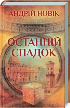 Локальне зображення обкладинки