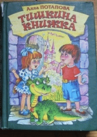 Локальне зображення обкладинки