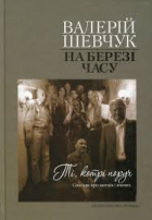 Локальне зображення обкладинки